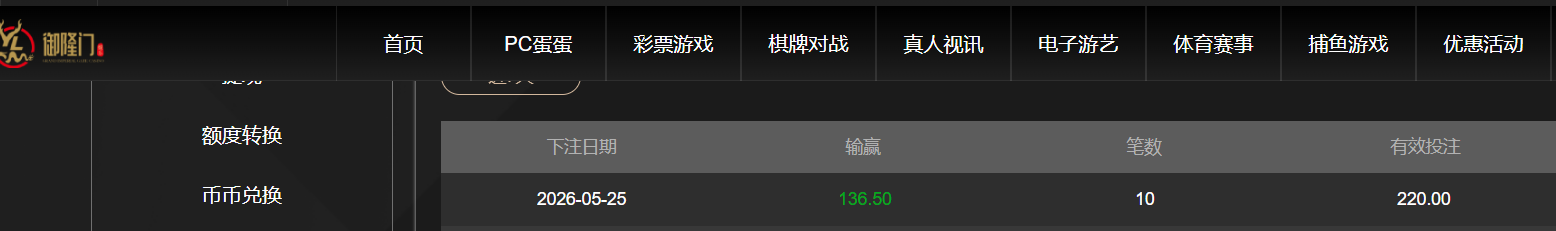 QQ20260525-162945.png