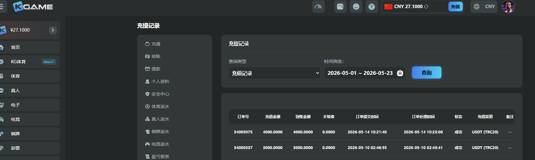 QQ20260523-173354.jpg