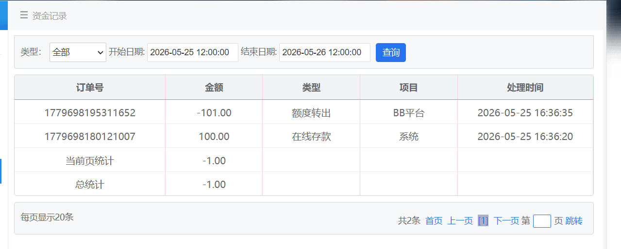 QQ20260525-164433.png