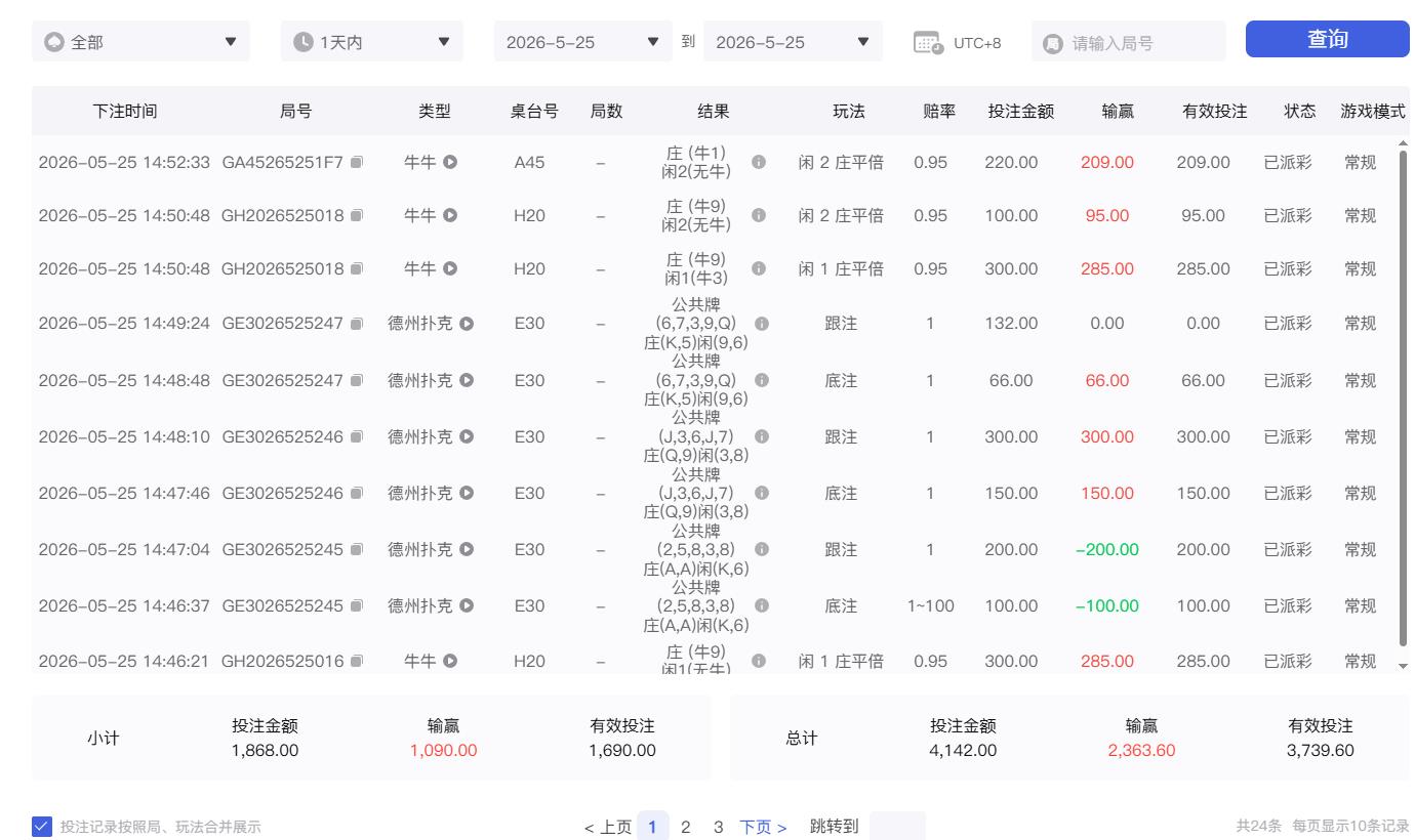 360截图20260525174441893.jpg