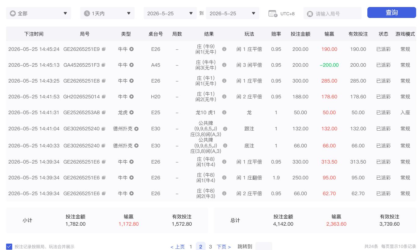 360截图20260525174452627.jpg