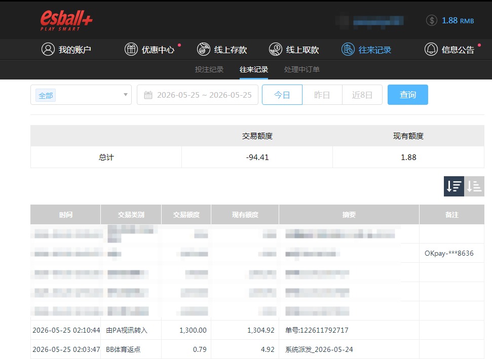QQ20260525-191058.jpg