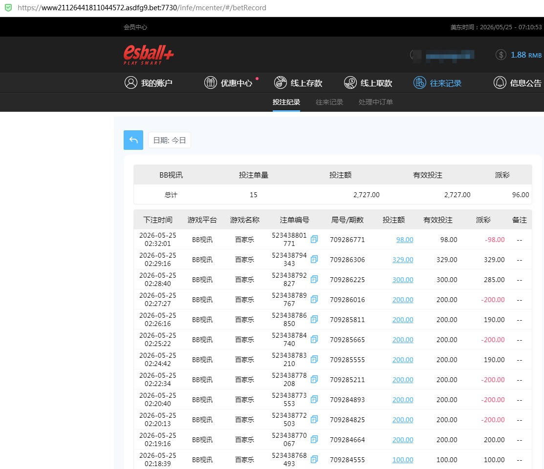 QQ20260525-191139.jpg