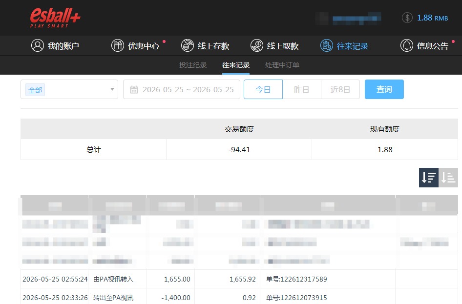 QQ20260525-191208.jpg
