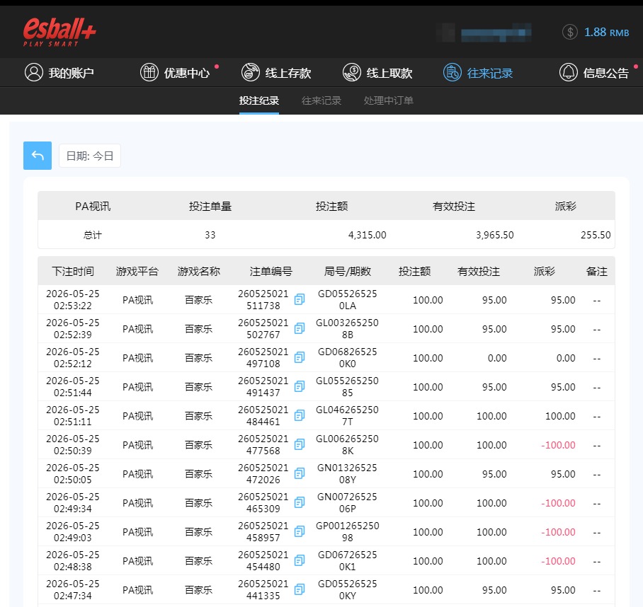 QQ20260525-191227.jpg