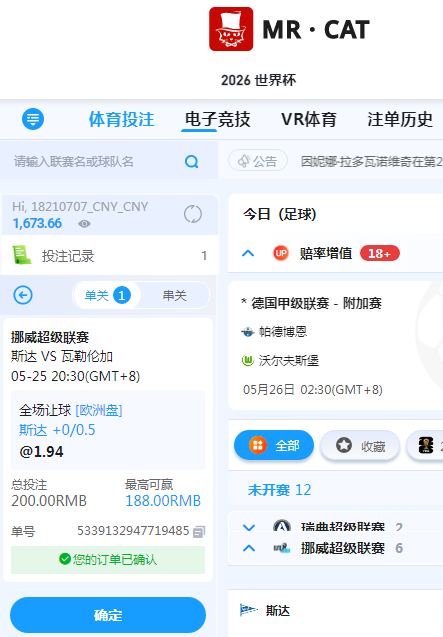 QQ20260525-201023.jpg