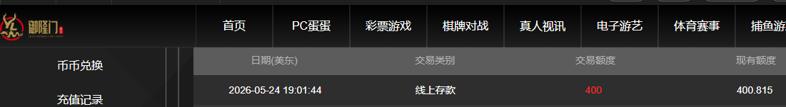 QQ20260525-070203.jpg