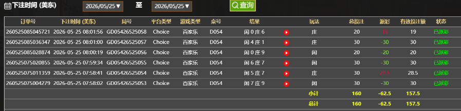 QQ20260525-200243.jpg