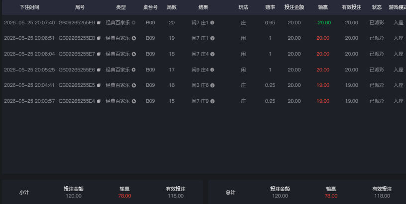 QQ20260525-200833.jpg
