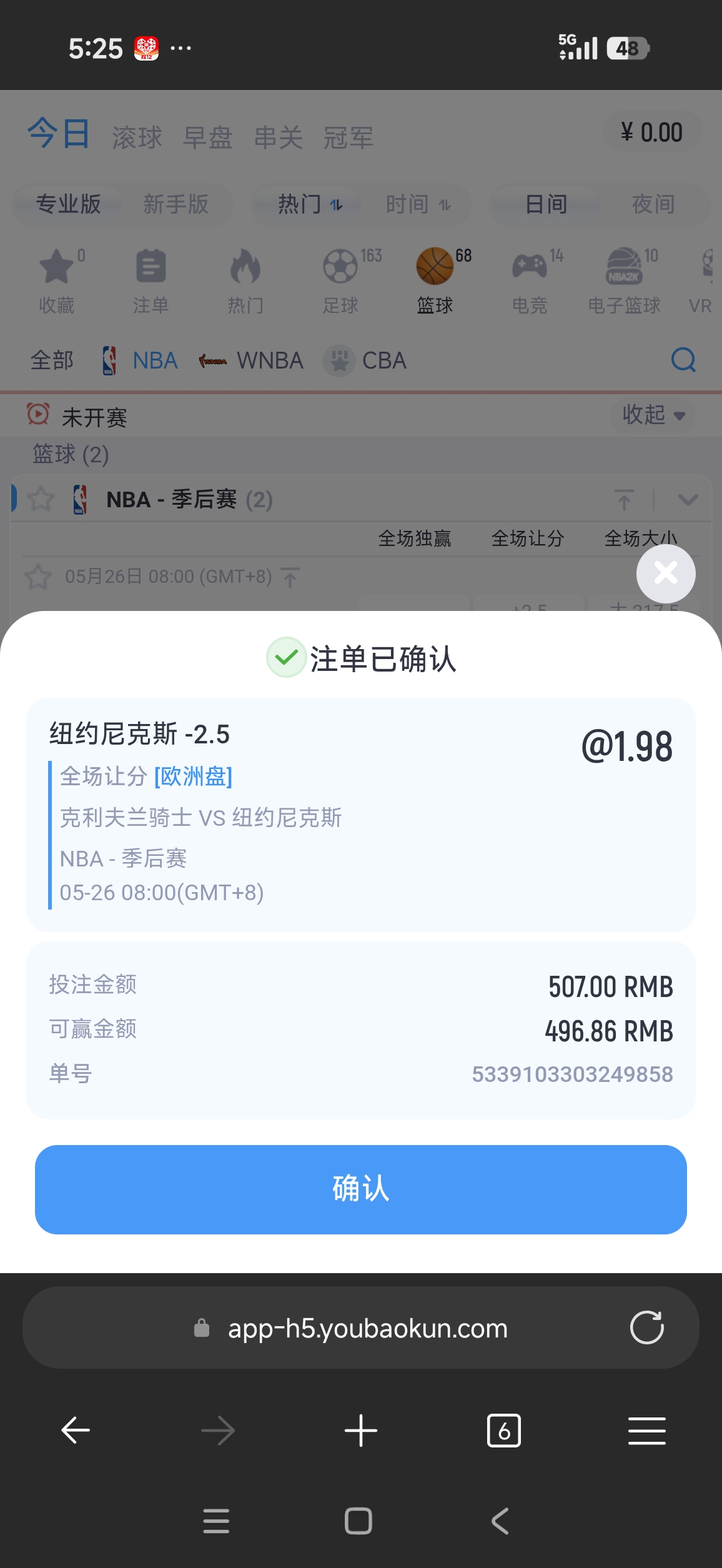 Screenshot_2026-05-25-17-25-05-856_com.microsoft.emmx.jpg