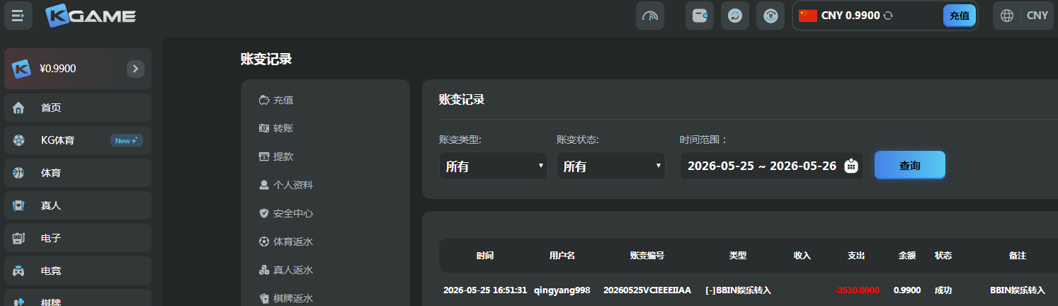 QQ20260525-202653.jpg