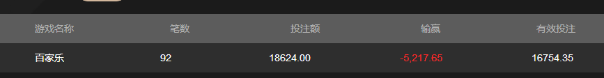 360截图20260525210912.png