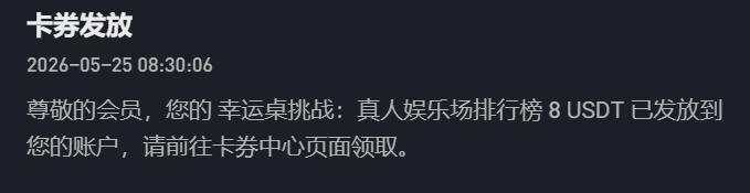 360截图20260525231523993.jpg