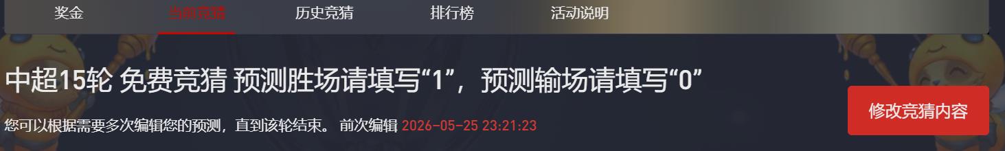 360截图20260525232155527.jpg