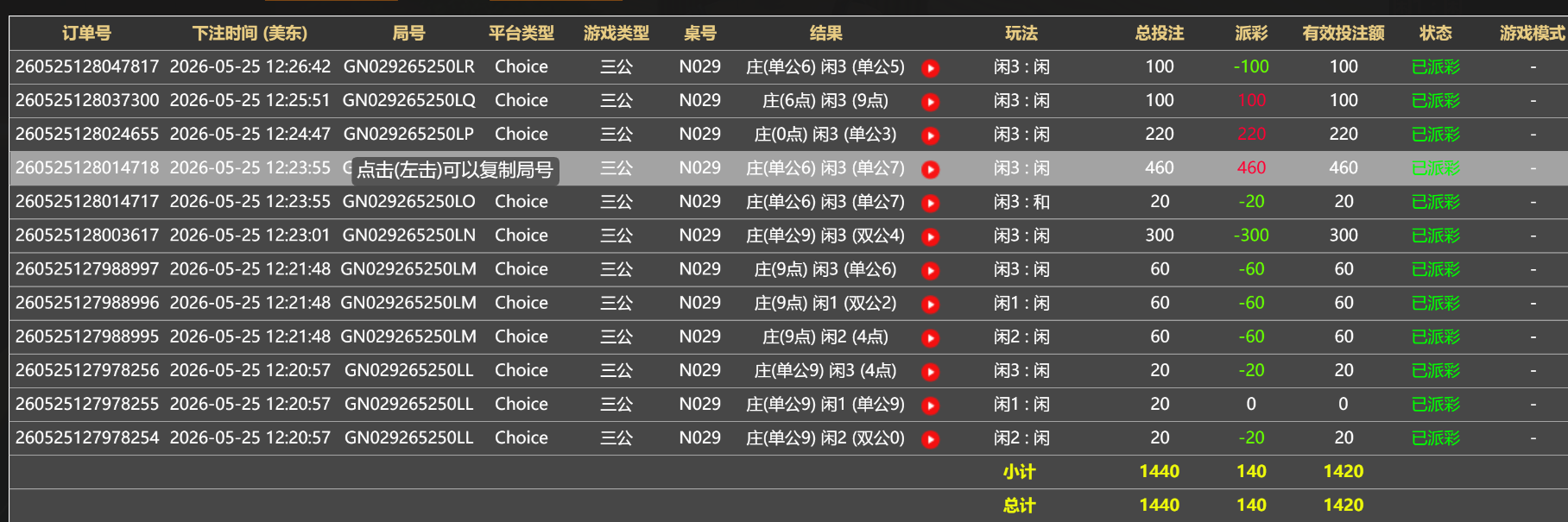 95765525-0d1c-4fed-8063-b49e1cafa7d2.png