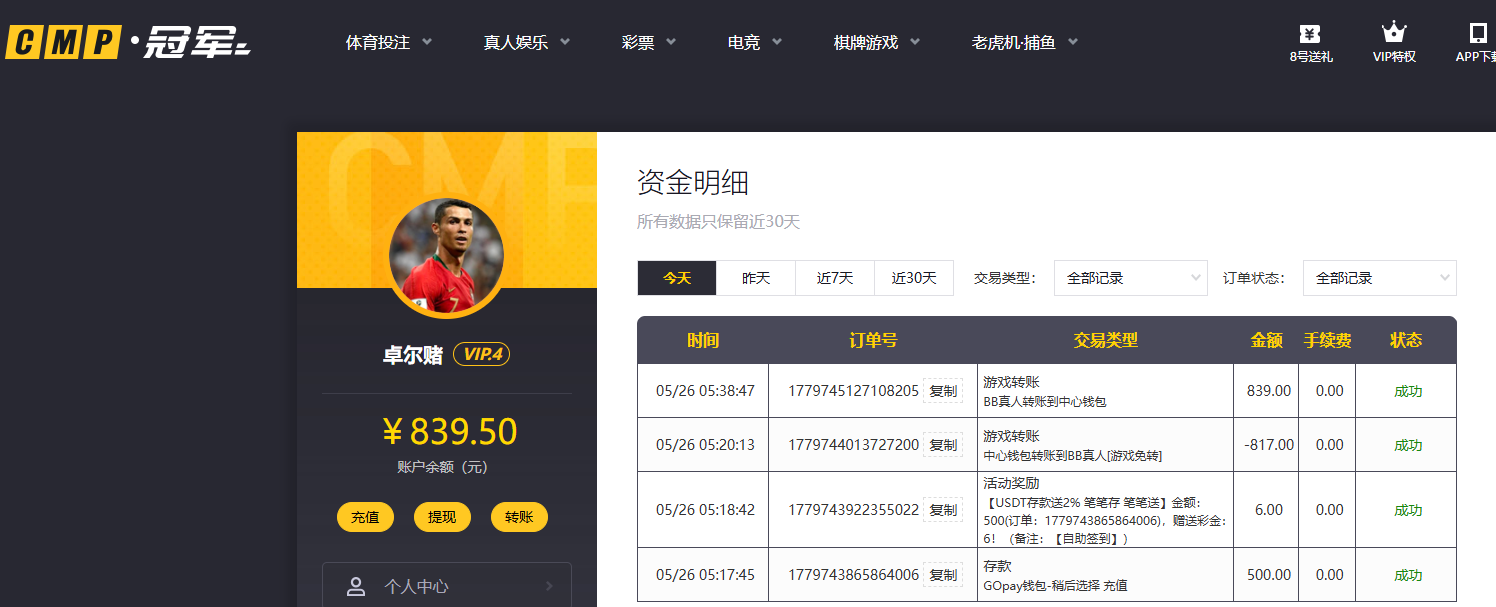QQ20260526-053911.jpg