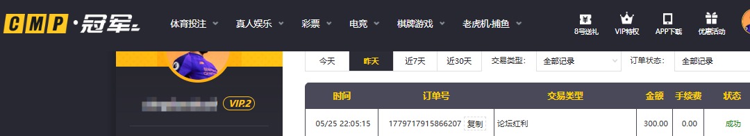 QQ20260526-065601.jpg