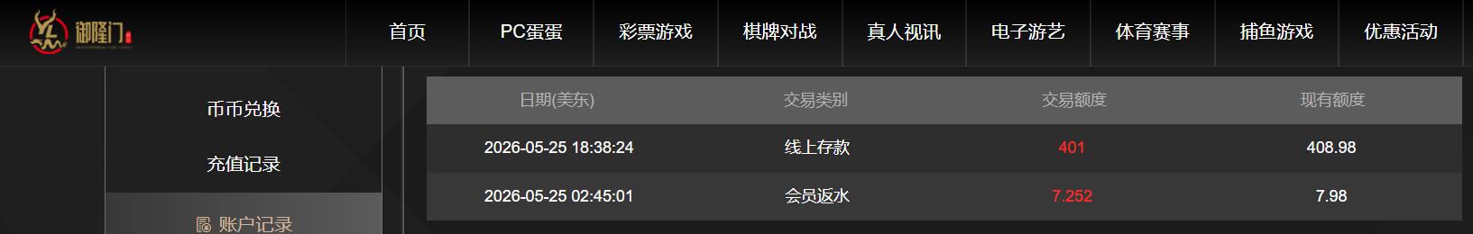 QQ截图20260526070007.jpg