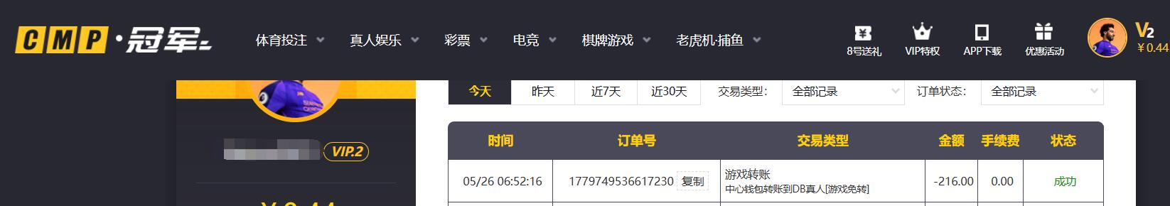 QQ截图20260526065855.jpg