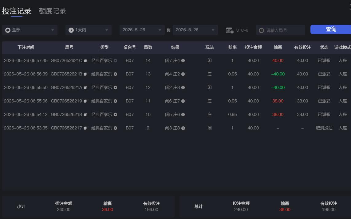 QQ截图20260526065831.jpg