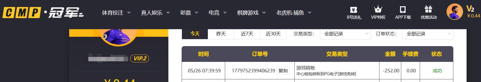 QQ截图20260526074336.jpg