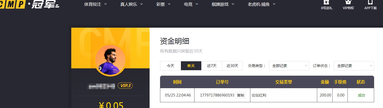 QQ20260526-080324.jpg