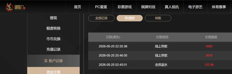 屏幕截图 2026-05-26 111851.png