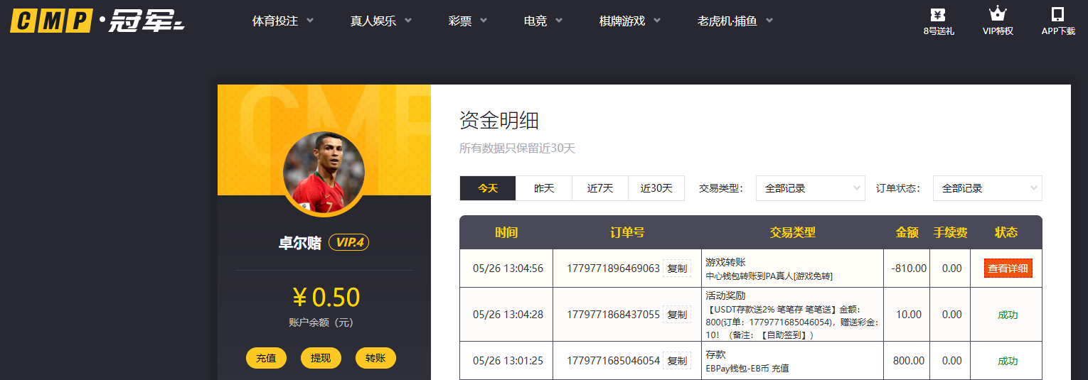 QQ20260526-131049.jpg