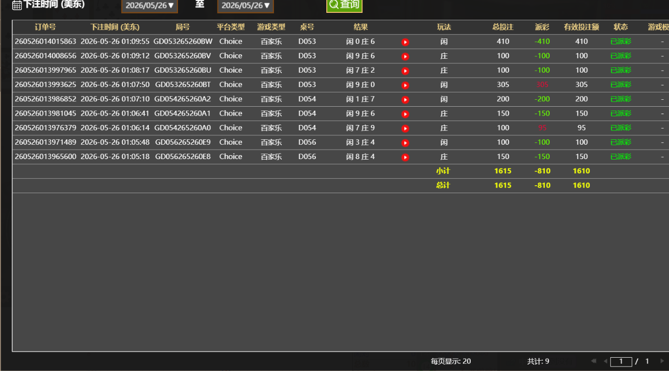 QQ20260526-131022.jpg
