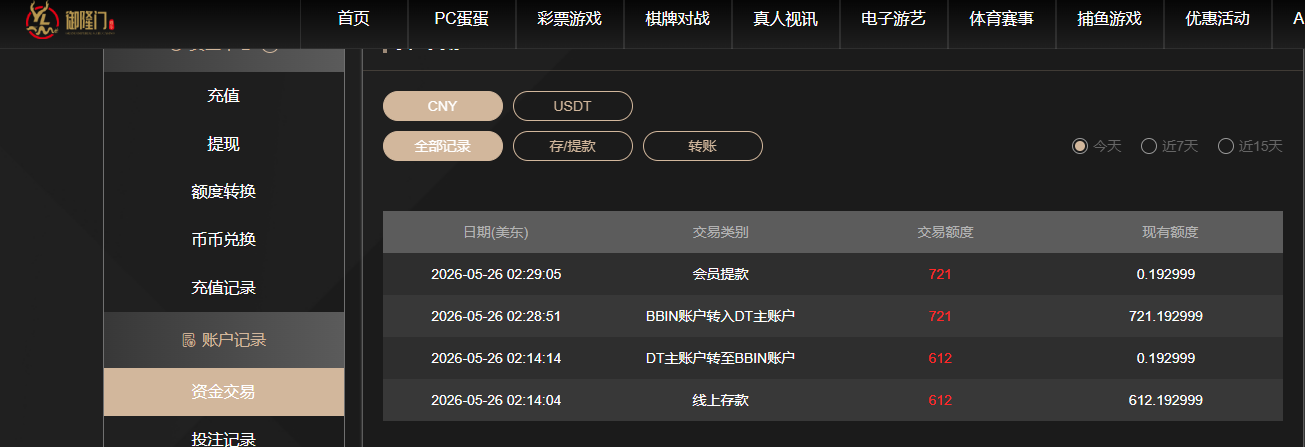QQ20260526-143114.jpg