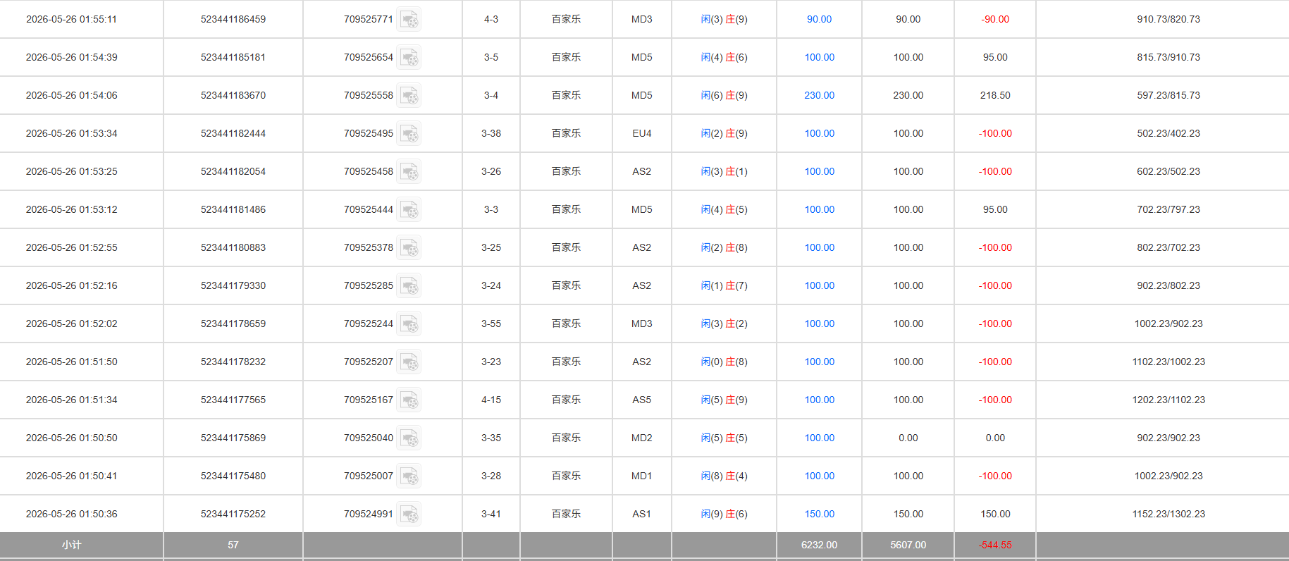 QQ20260526-145341.jpg