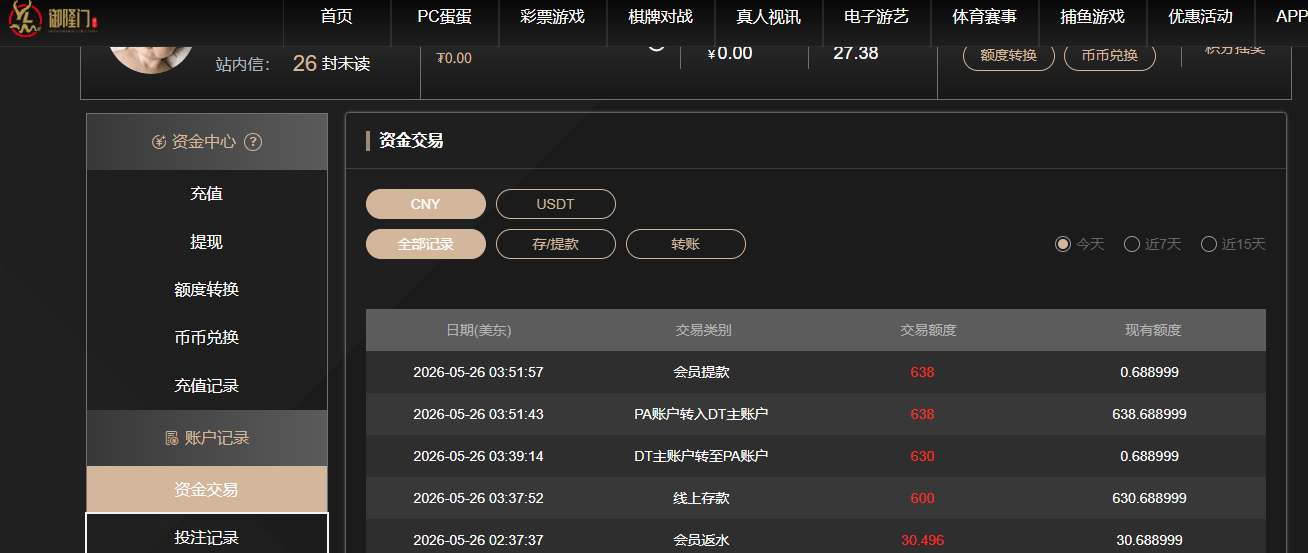QQ20260526-155211.jpg