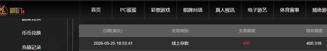 QQ20260526-065405.jpg