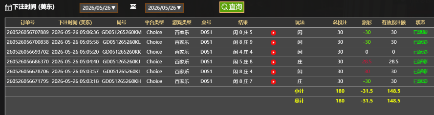 QQ20260526-170719.jpg