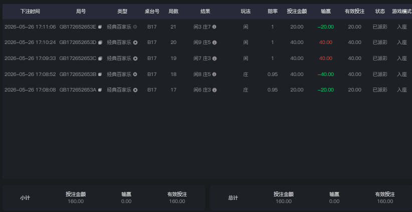 QQ20260526-171155.jpg