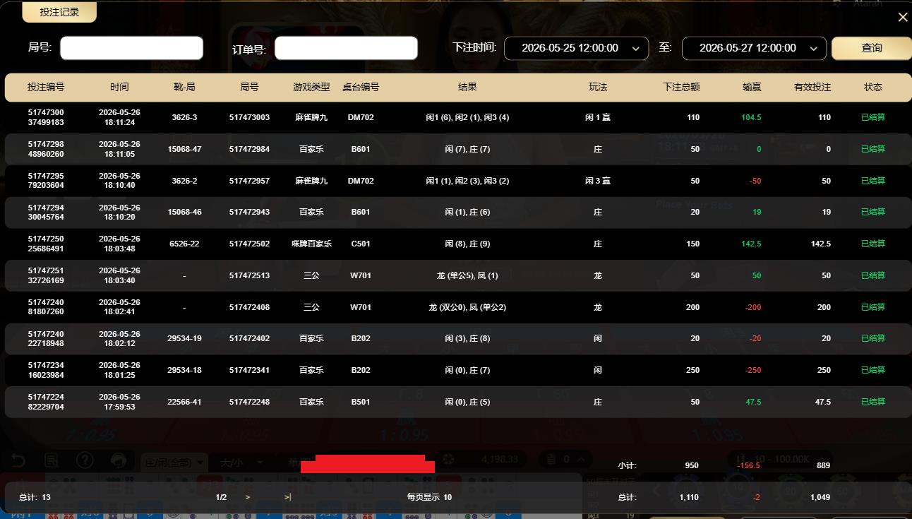 360截图20260526181216922.jpg