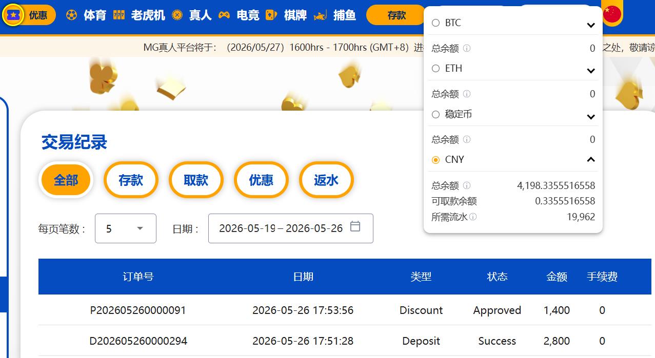 360截图20260526181313842.jpg