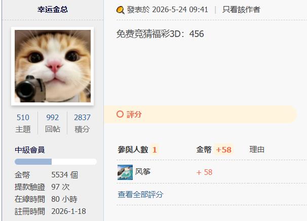 360截图20260526183607962.jpg
