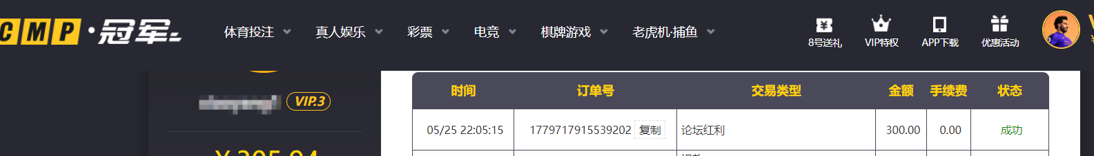 QQ20260526-184239.png