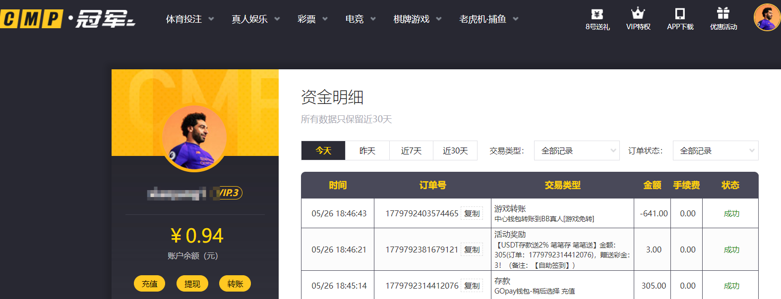 QQ20260526-190055.png