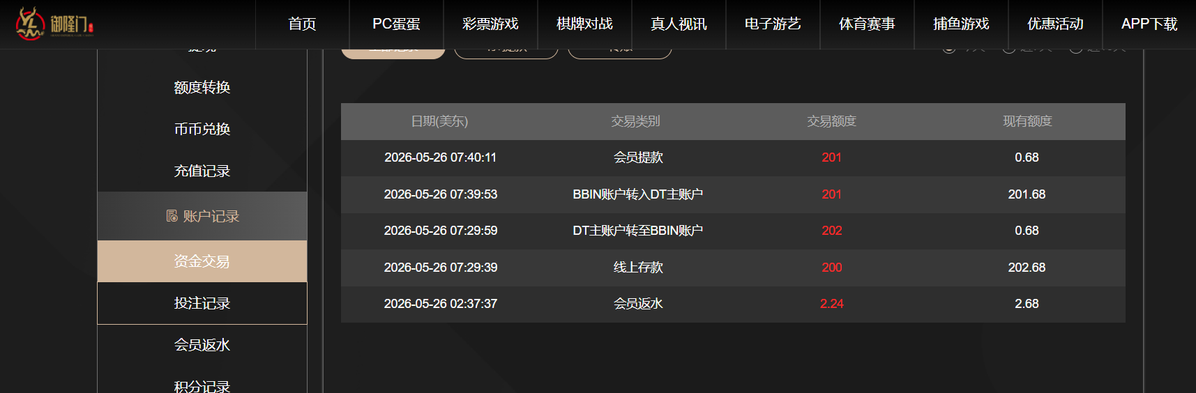 QQ20260526-194025.png
