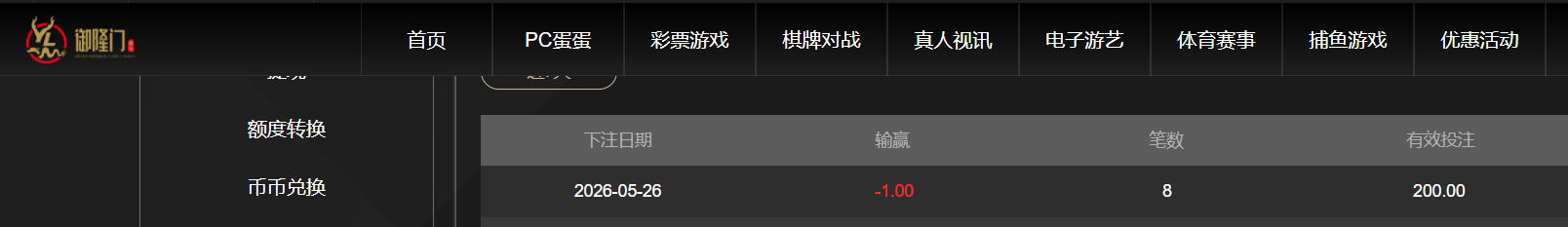 QQ20260526-194110.png