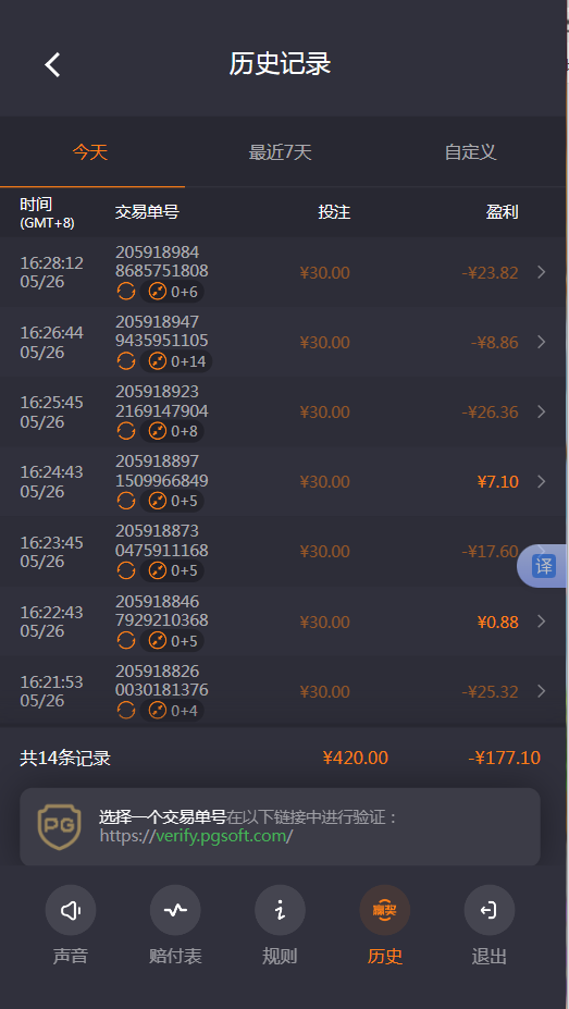 QQ20260526-205035.jpg
