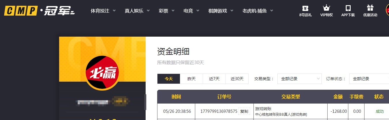 QQ20260526-205430.jpg