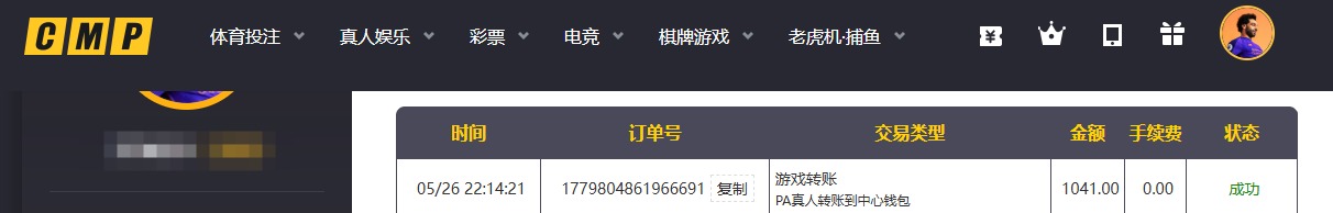 冠军.jpg
