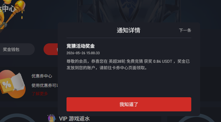 QQ截图20260526232358.png