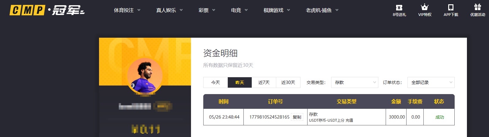 QQ20260527-002515.jpg