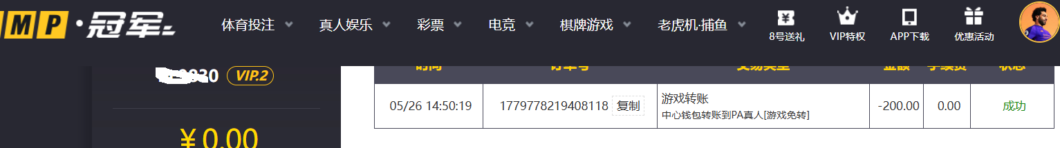 QQ_1779779410996.png