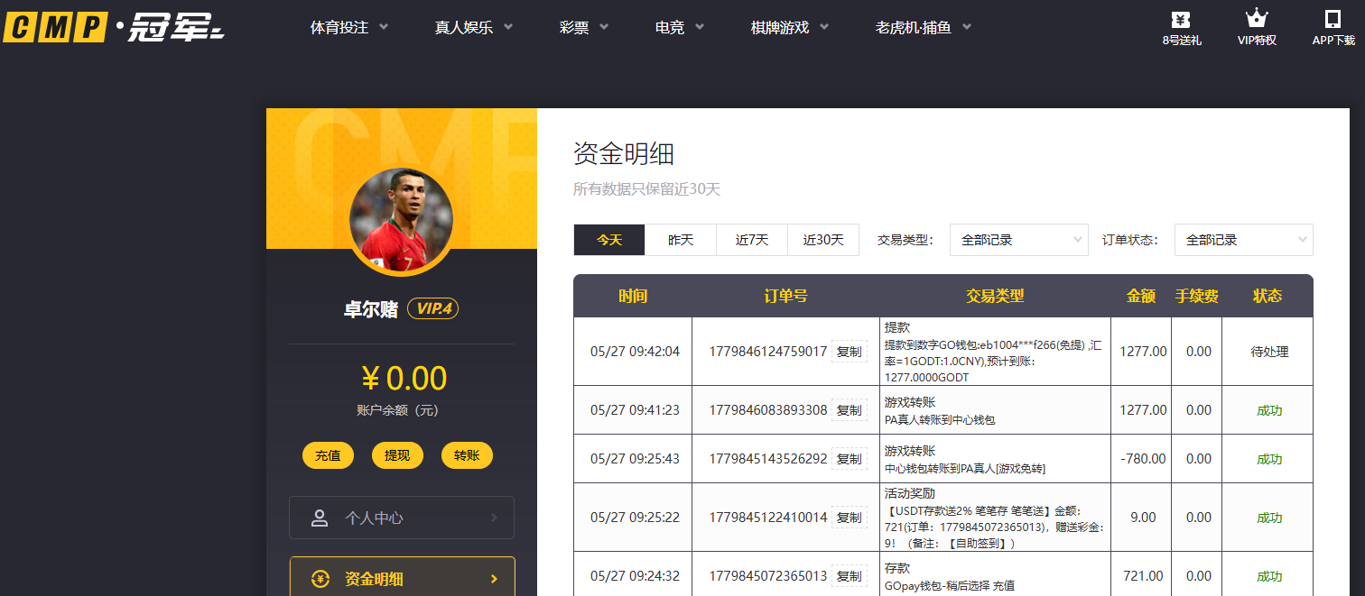 QQ20260527-094221.jpg