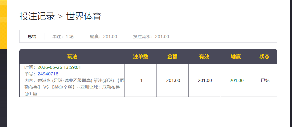 QQ20260527-105526.jpg